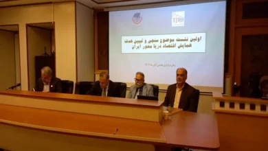 اولین نشست موضوع سنجی و تبیین هدف همایش اقتصاد دریامحور ایران برگزار شد