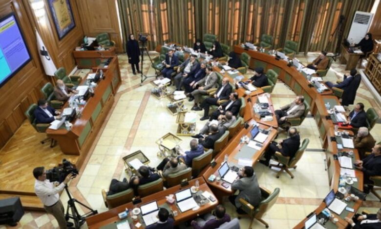 شهر تهران
