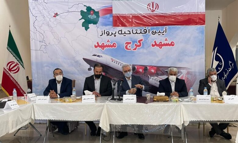 پرواز کرج مشهد از سرگرفته می شود