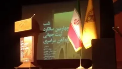 در بزرگداشت چهارمین سالگرد ثبت جهانی راه آهن تاکید شد: ◄ احیای ظرفیت های شهری و اقتصادی راه آهن/ مدلی موفق در عرصه مدیریت میراث صنعتی ایران