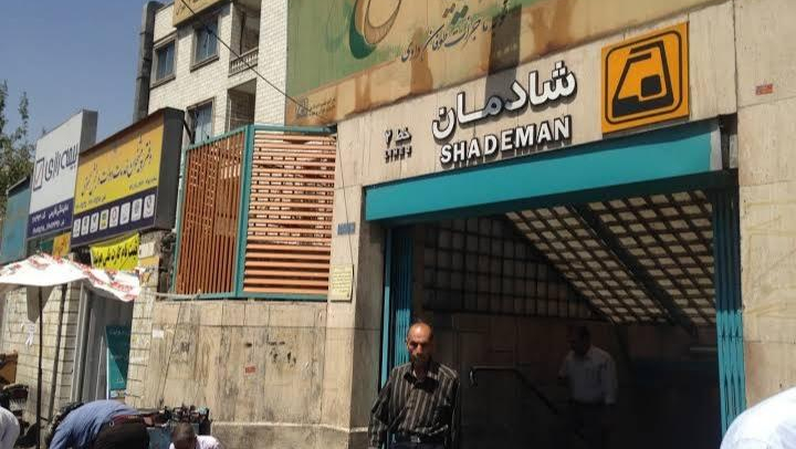 ایجاد مجتمع ایستگاهی در ۶ متروی تهران تا پایان سال