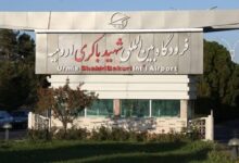 شرکت فرودگاه ها از حضور بخش خصوصی استقبال می کند