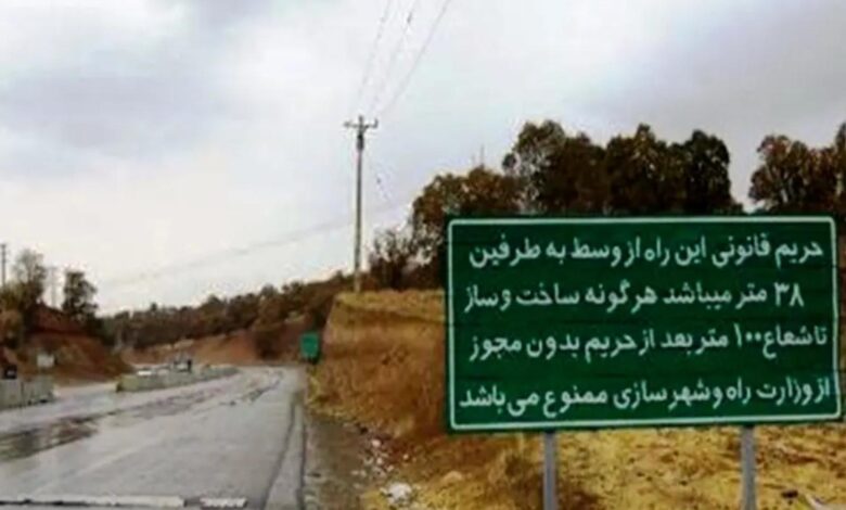 اهمیت حفظ حریم راه ها در کاهش تصادف رانندگی و میزان ترافیک