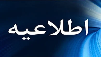 احتمال لغو یا تاخیر تعدادی از پروازهای ورودی و خروجی در برخی فرودگاه های کشور