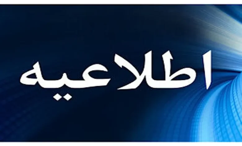 احتمال لغو یا تاخیر تعدادی از پروازهای ورودی و خروجی در برخی فرودگاه های کشور