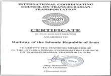 راه آهن ایران به جمع اعضای دائم شورای هماهنگی حمل ونقل ترانس اوراسیا پیوست