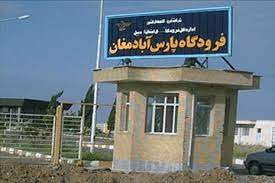 فرودگاه پارس‌ آباد عملیاتی است / مسئول ابطال پروازها نیستیم