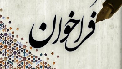 اطلاعیه فراخوان جذب سرمایه‌گذار بخش خصوصی و واگذاری آزادراه تهران - کرج - قزوین - زنجان - تبریز
