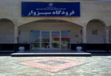 برقراری پرواز سبزوار به نجف برای زائران اربعین