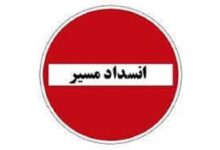 انسداد محورهای مواصلاتی هرمزگان؛ آخرین وضعیت ترافیکی جاده‌های کشور