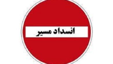 انسداد محورهای مواصلاتی هرمزگان؛ آخرین وضعیت ترافیکی جادههای کشور
