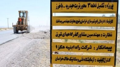 بهره‌برداری از ۵ کیلومتر از محور تربت حیدریه - باخرز با هدف ارتقای ایمنی
