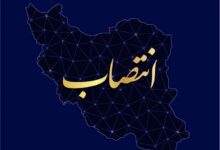 انتصاب مدیر جدید راه آهن خاور شرق با هدف ارتقای بهره‌وری ریلی