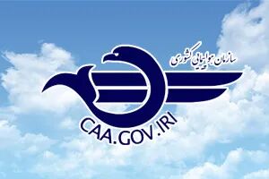 ازسرگیری پروازهای هواپیمایی العراقیه به ایران با ۱۸ پرواز هفتگی