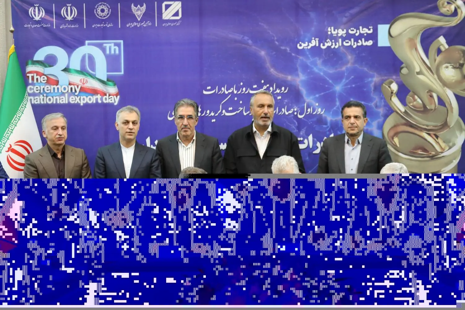 توسعه حمل و نقل ریلی و تسهیل تجارت با امضای تفاهم‌نامه سه‌جانبه