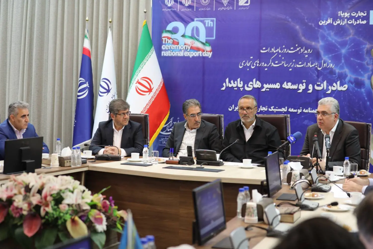 توسعه حمل و نقل ریلی و تسهیل تجارت با امضای تفاهم‌نامه سه‌جانبه