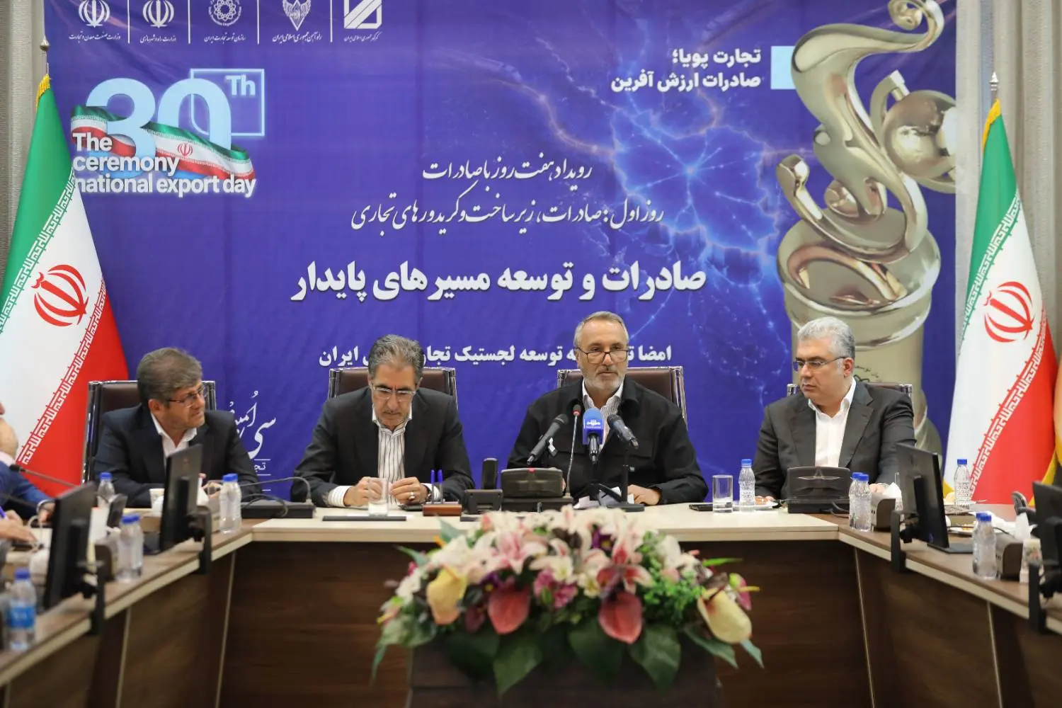 توسعه حمل و نقل ریلی و تسهیل تجارت با امضای تفاهم‌نامه سه‌جانبه