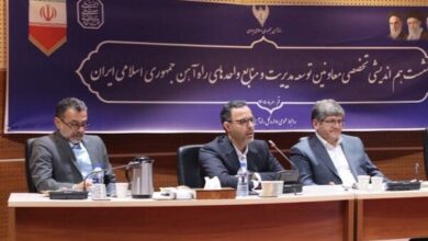 نوسازی ساختار اداری و مالی راهآهن با رویکرد تحول دیجیتال