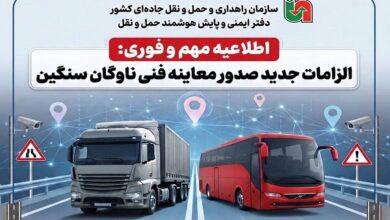 توقف صدور معاینه فنی برای ناوگان فاقد GPS و حفاظ ایمنی